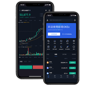 欧亿易交易所手机下载.app官网：安全下载入口与安装教程指南交易所团队介绍